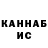 Метадон кристалл Kamaladdin Iskenderov.