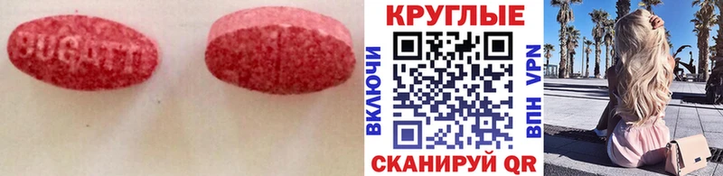 Купить закладки  Стрежевой  Экстази бентли 