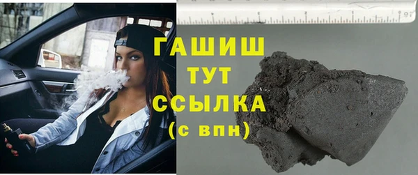 амфетамин Саяногорск