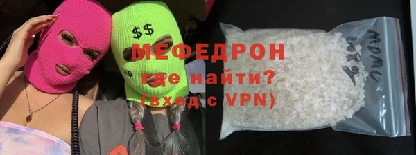 соль ск Сафоново