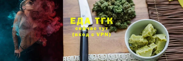 амфетамин Саяногорск