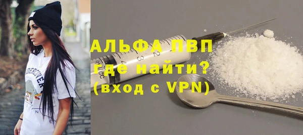 героин Сатка