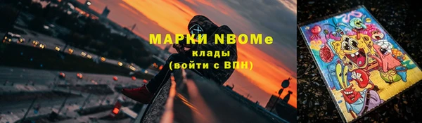 героин Сатка
