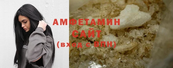 амфетамин Саяногорск