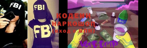 амфетамин Саяногорск