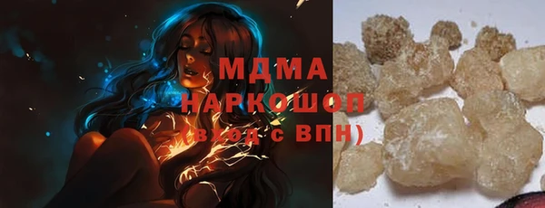 соль ск Сафоново