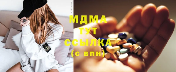 амфетамин Саяногорск