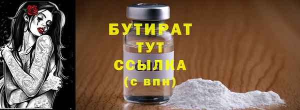 героин Сатка
