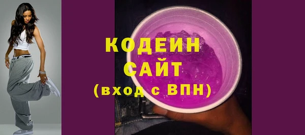 соль ск Сафоново