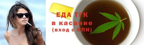 соль ск Сафоново