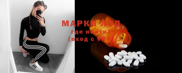 соль ск Сафоново