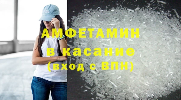 героин Сатка