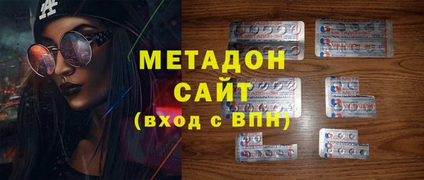 амфетамин Саяногорск
