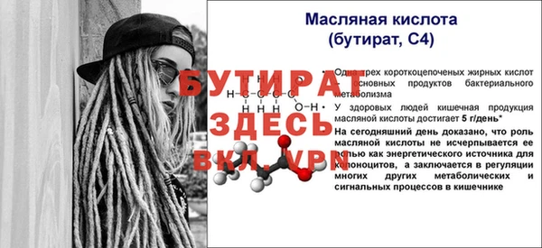соль ск Сафоново