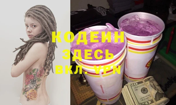 амфетамин Саяногорск