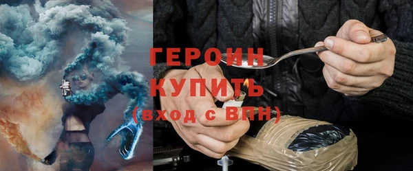 героин Сатка