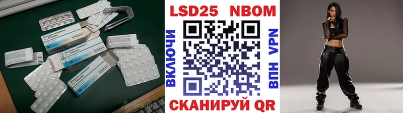Купить  Стрежевой  Лсд 25 экстази кислота 