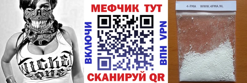 Купить  Стрежевой  Меф кристаллы 