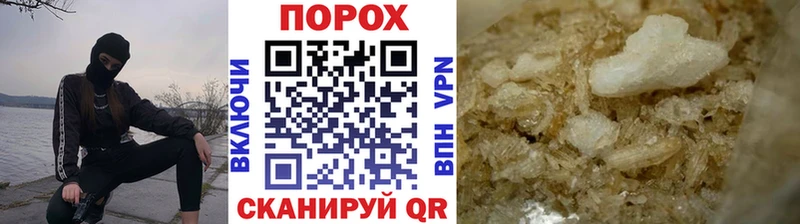 Купить где  Стрежевой  МЕТАМФЕТАМИН пудра