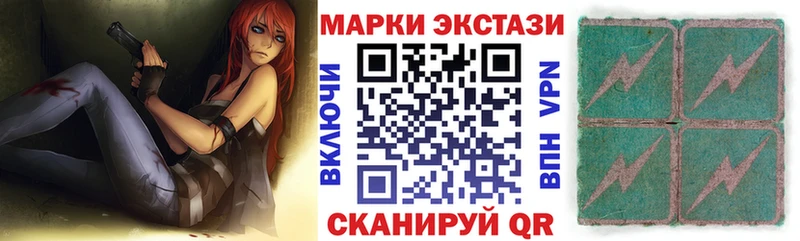 Купить где  Стрежевой  Марки N-bome 1,5мг