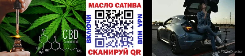 Купить закладки  Стрежевой  ТГК вейп